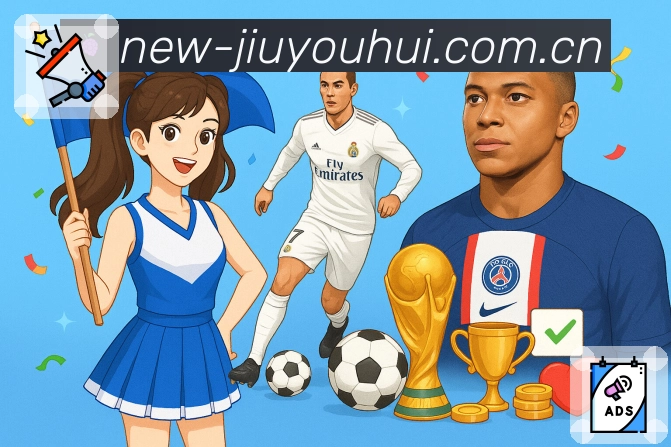 九游会APP 官方推荐图